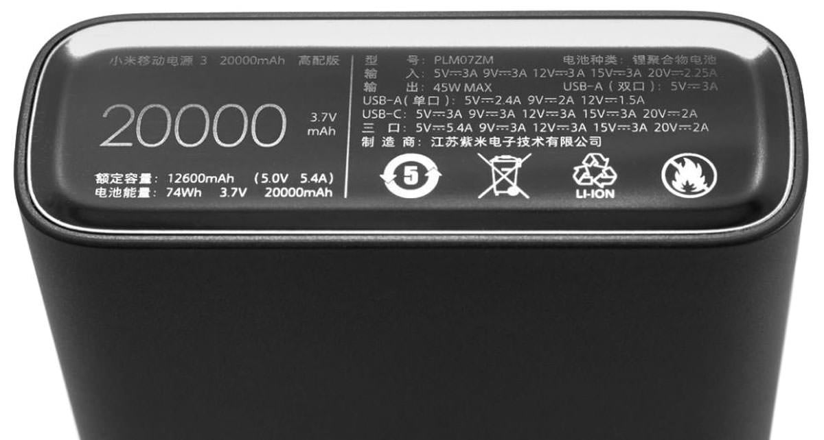 Xiaomi 20000 3
