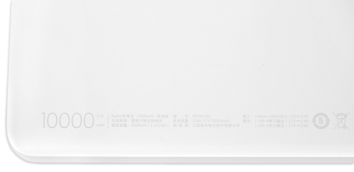 Xiaomi Redmi Power Bank 10000 Белый