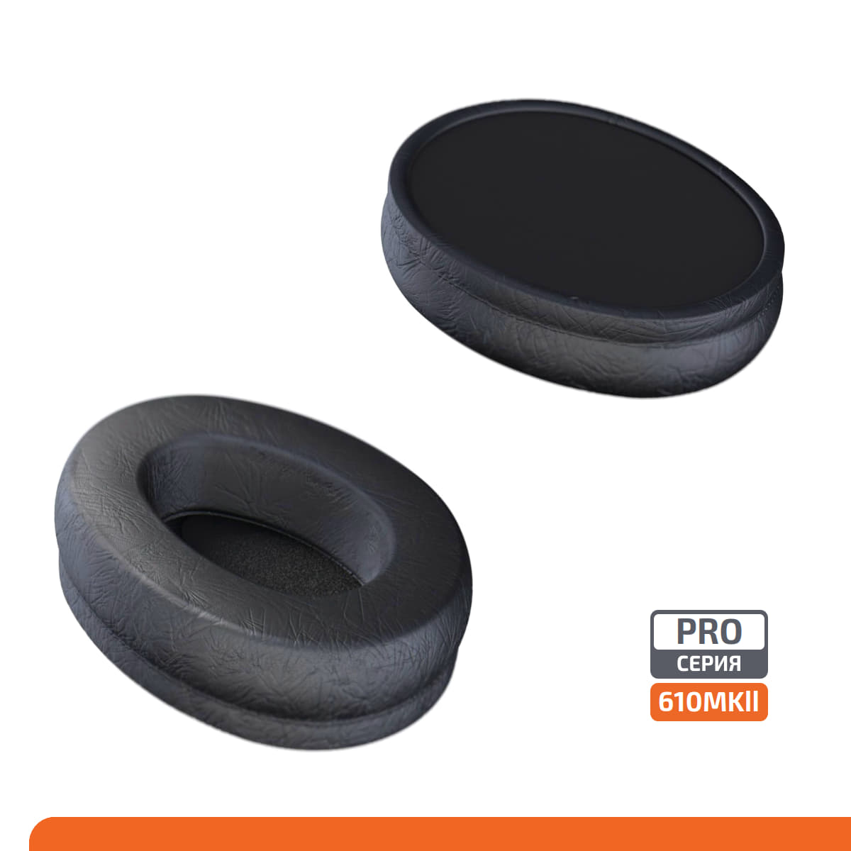 USB гарнитура с активным шумоподавлением микрофона Accutone UB610MKII ProNC USB 