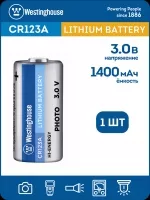 батарейка 3В Westinghouse CR123A-BP1