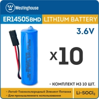 батарейки 3.6 В с коннектором Dupont 2,54 (BLS-2) Westinghouse ER 14505BMD1 (AA) connector 10шт.