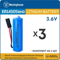 батарейки 3.6 В с коннектором Dupont 2,54 (BLS-2) Westinghouse ER 14505BMD1 (AA) connector 3шт.