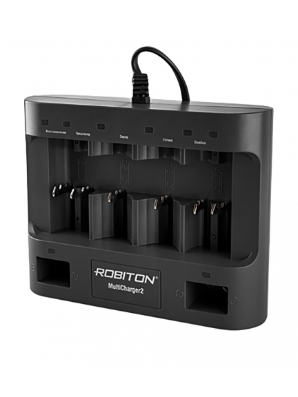 зарядное устройство Robiton MultiCharger2