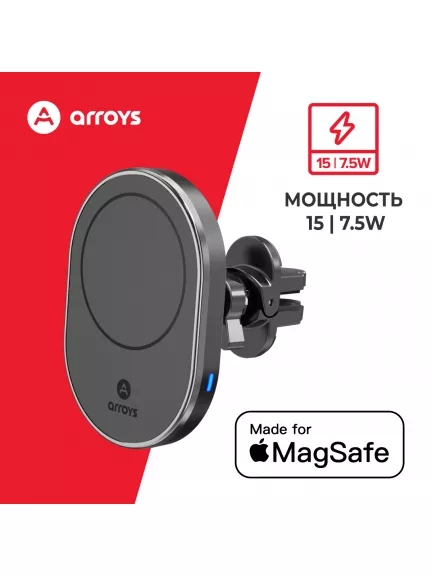 автомобильный держатель Arroys Vent-W4MS