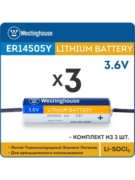 литиевые батарейки 3.6 В Westinghouse ER 14505Y (AA) axial wires 3шт.