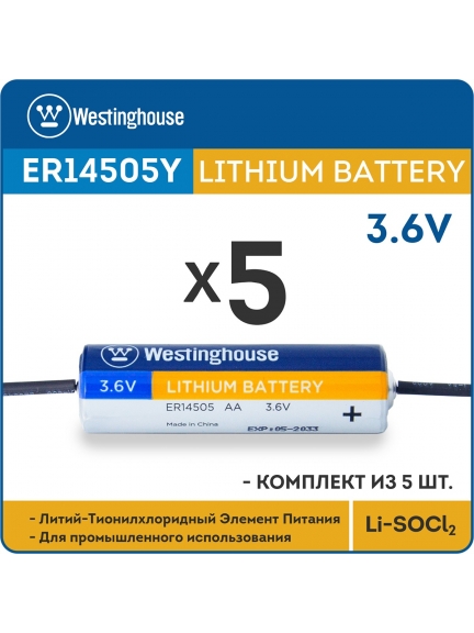 литиевые батарейки 3.6 В Westinghouse ER 14505Y (AA) axial wires 5шт.