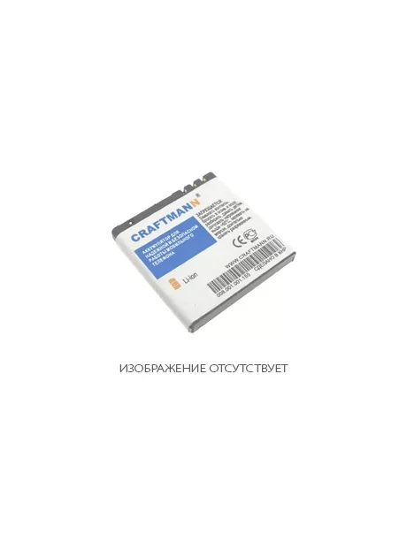 аккумулятор Craftmann АКБ Nokia 6700 classic 890 mAh 