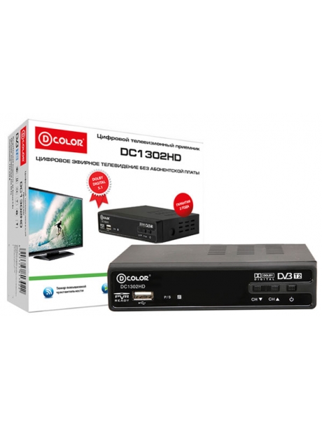 ТВ-тюнер DVB-T2 D-COLOR DC1302HD 