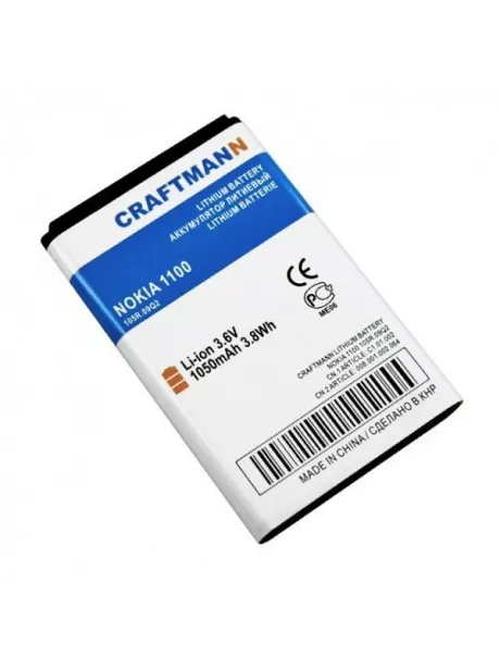 аккумулятор Craftmann 1050 mAh (Nokia BL-5C) 