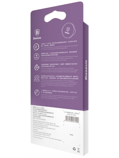 магнитный держатель на липкой ленте Baseus Magnetic Small Ears Series black