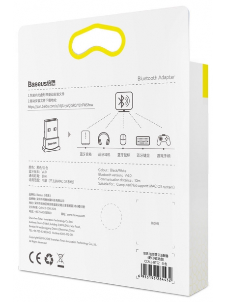 USB Bluetooth адаптер Baseus Bluetooth Adaptors For Computers black
