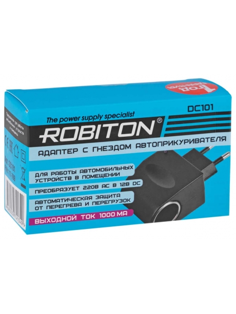 преобразователь напряжения 220 > 12 Robiton DC101 1000мА 