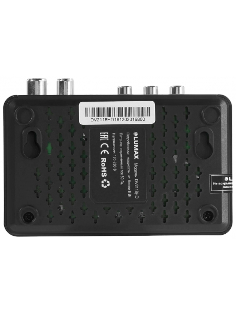 ТВ-тюнер DVB-T2 с поддержкой Wi-Fi Lumax DV2118HD black