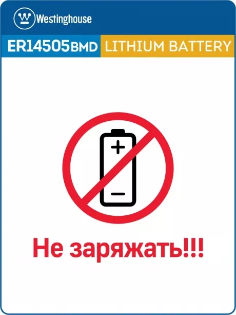 батарейка 3.6 В с коннектором Dupont 2,54 (BLS-2) Westinghouse ER 14505BMD1 (AA) connector 