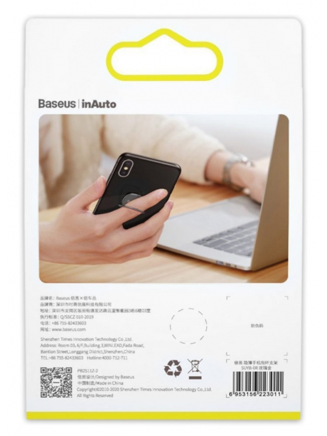 попсокет на телефон Baseus Invisible phone ring holder tarnish