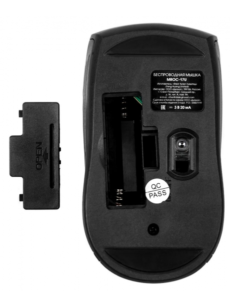 мышь для ноутбука Dialog MROС-17U black