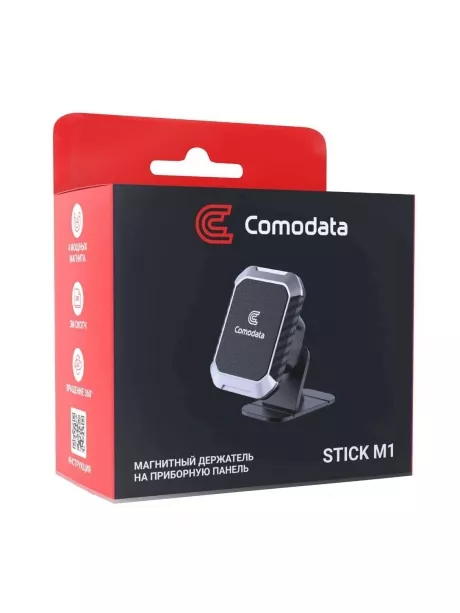 автомобильный держатель Comodata Stick M1 silver