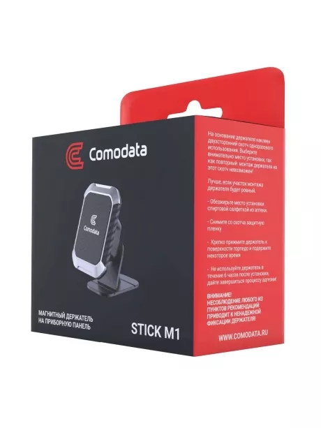 автомобильный держатель Comodata Stick M1 silver
