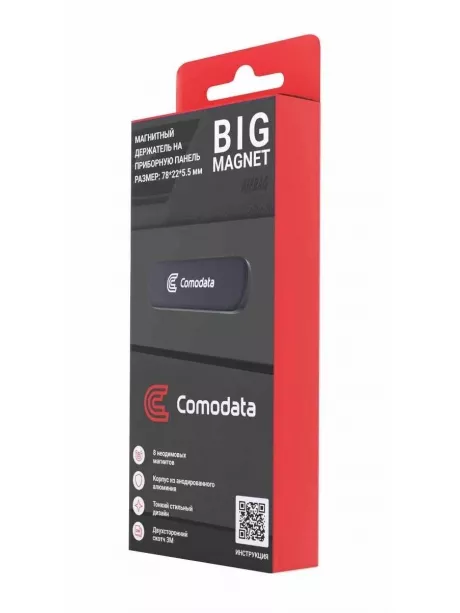 автомобильный держатель Comodata Big Magnet black