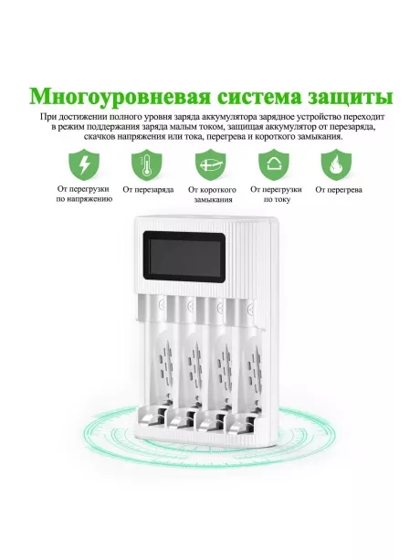 зарядное устройство для аккумуляторов EBL TB-6409 белый