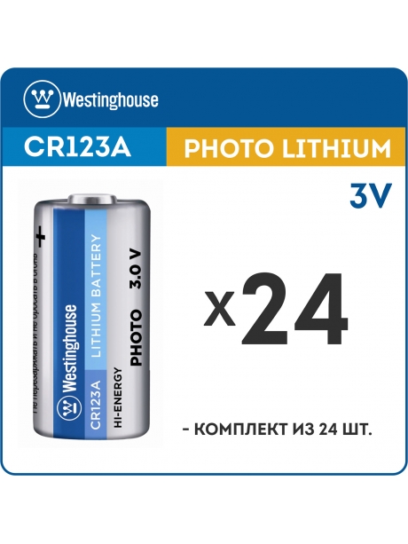 батарейки Westinghouse CR123A 24шт. 