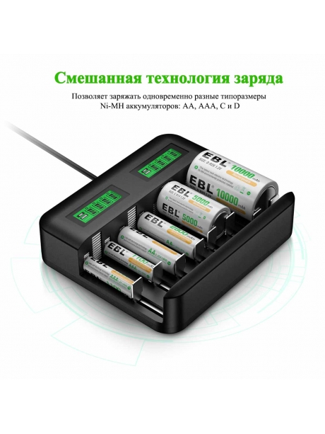 зарядное устройство EBL TB-6431 черный