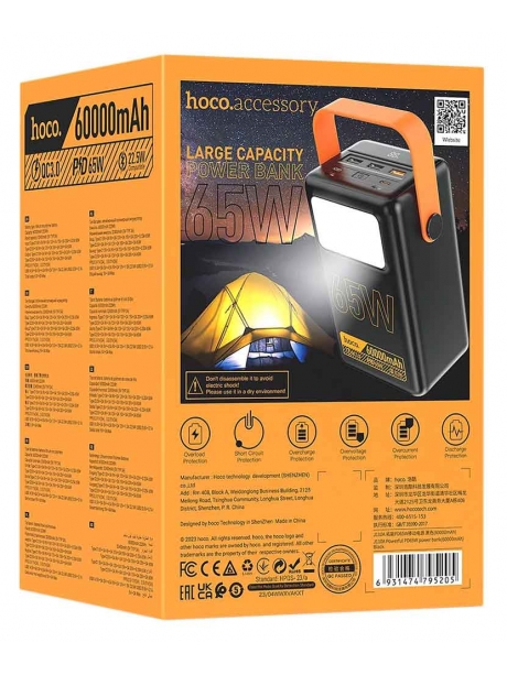 внешний аккумулятор со светильником Hoco J110A Powerful PD65 compatible power bank(60000mAh) black