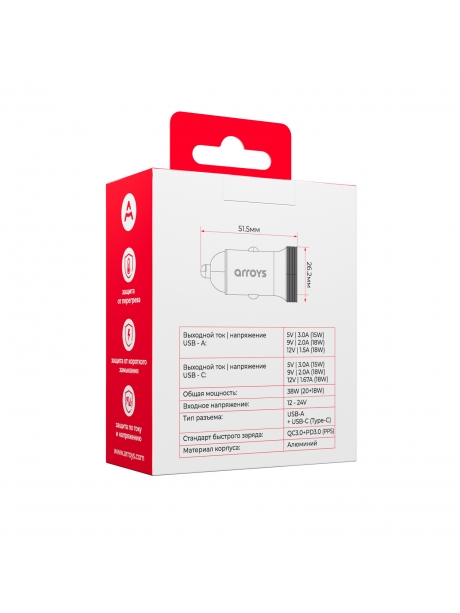 автомобильное зарядное устройство для смартфона Arroys CR-4 