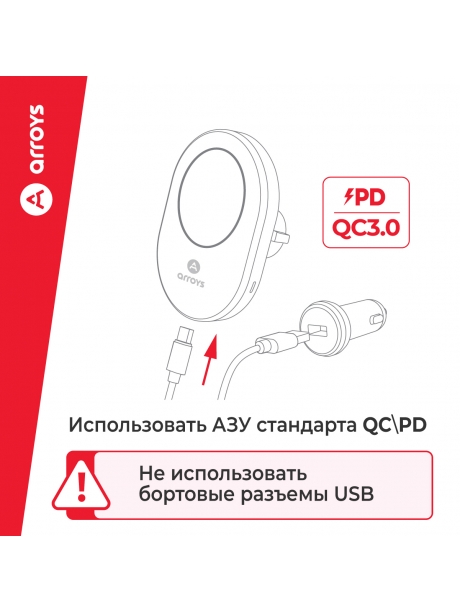 автомобильный держатель Arroys Vent-W4MS black