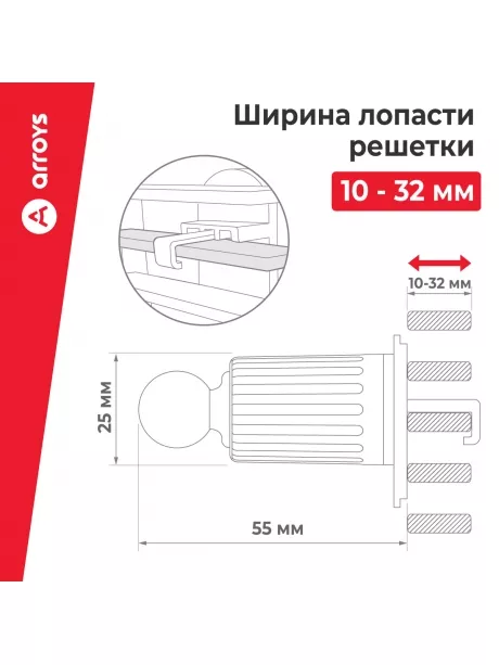 автомобильный держатель Arroys Vent-SM2 black