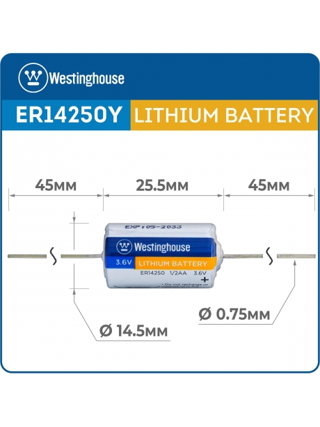 литиевые батарейки 3.6v Westinghouse ER 14250Y (1/2AA) axial wires 15шт. 