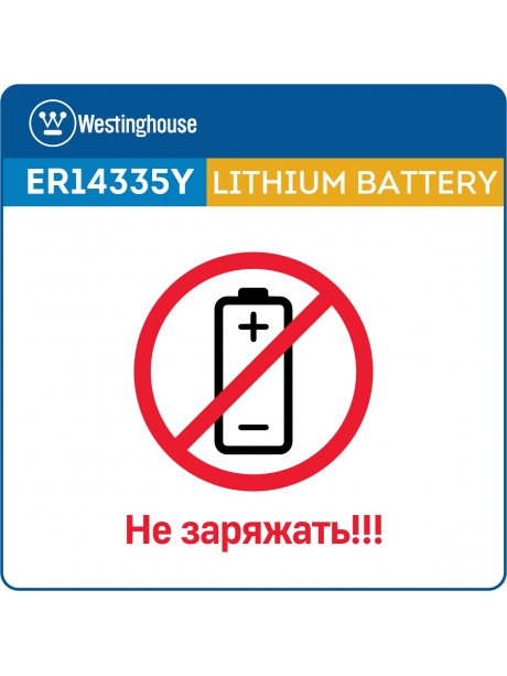 литиевые батарейки 3.6v Westinghouse ER 14335Y (2/3AA) axial wires 3шт. 
