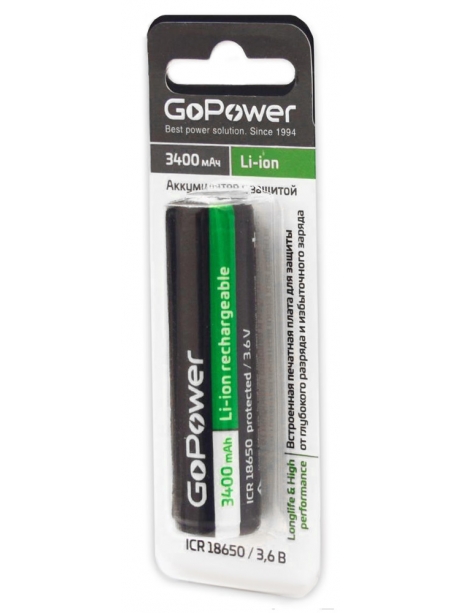 аккумулятор GoPower NCR18650 Li-ion 3400mAh  с защитой 