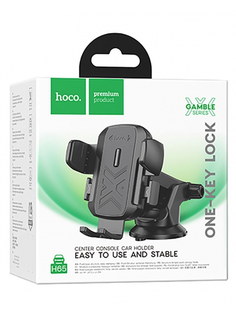 держатель для телефона на торпеду Hoco H65 Gamble one-button car holder (center console) black