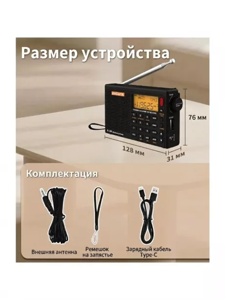 радиоприемник XHDATA R-108 gray