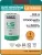 литиевая батарейка для счётчика Saft LS 33600 (D) 