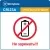батарейки Westinghouse CR123A 3шт. 