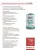батарейки Saft LS 14250 (1/2AA) 10шт. 