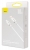 кабель передачи данных Baseus Superior Series Fast Charging Data Cable USB to Type-C 100W 2m white