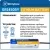 литиевые батарейки 3.6 В Westinghouse ER 14505Y (AA) axial wires 3шт. 