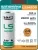 батарейка Saft LS 14500 (AA) 24шт. 