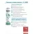 батарейка литиевая Saft LS 14500 CNA (AA) 20шт. 
