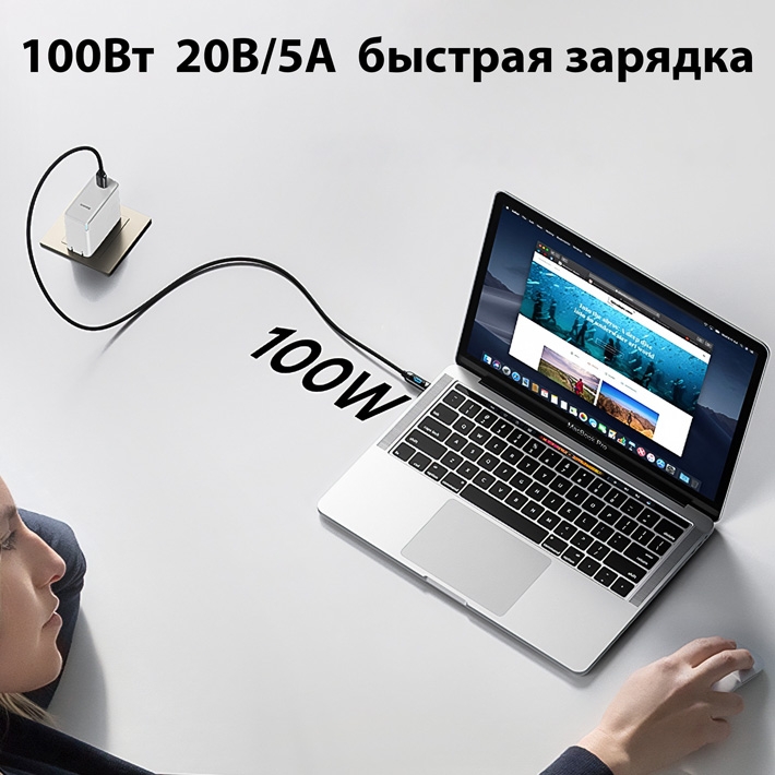 кабель передачи данных Baseus Display Fast Charging Data Cable Type-C to Type-C 100W 1m