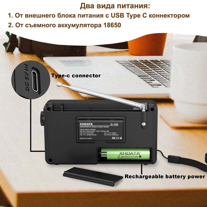карманный радиоприемник XHDATA D-109 black по самой выгодной цене ...