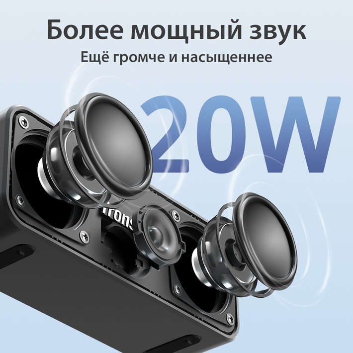колонка Bluetooth Tronsmart Element T2 Plus UPGRADED 20W