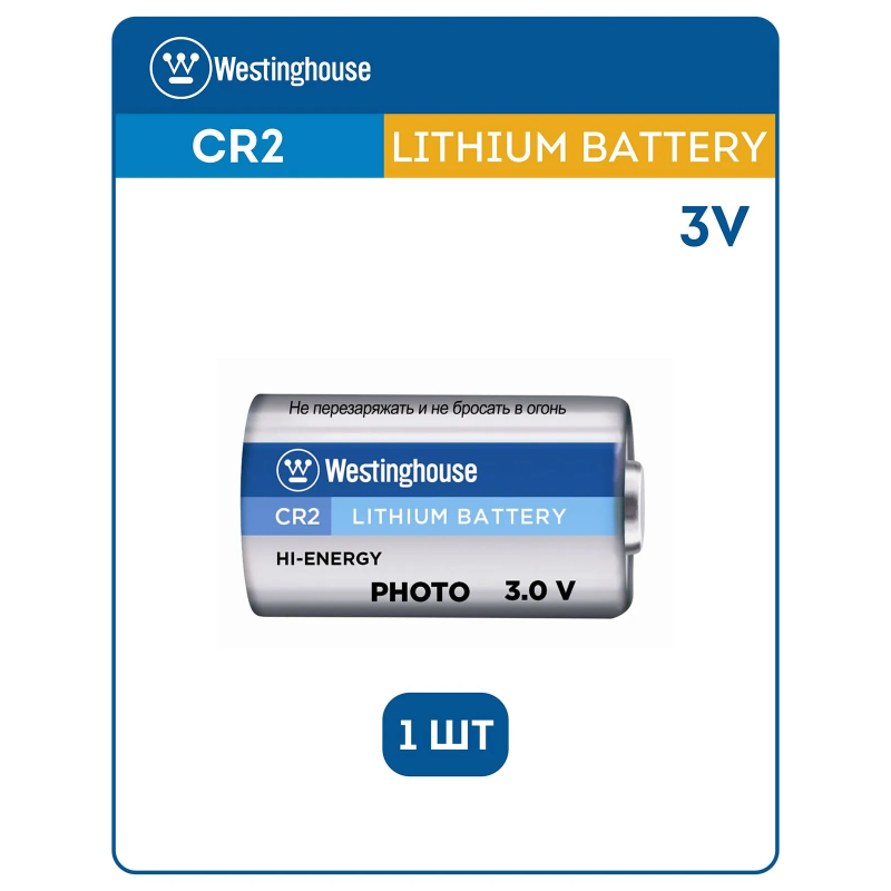 Литиевая батарейка Westinghouse CR2