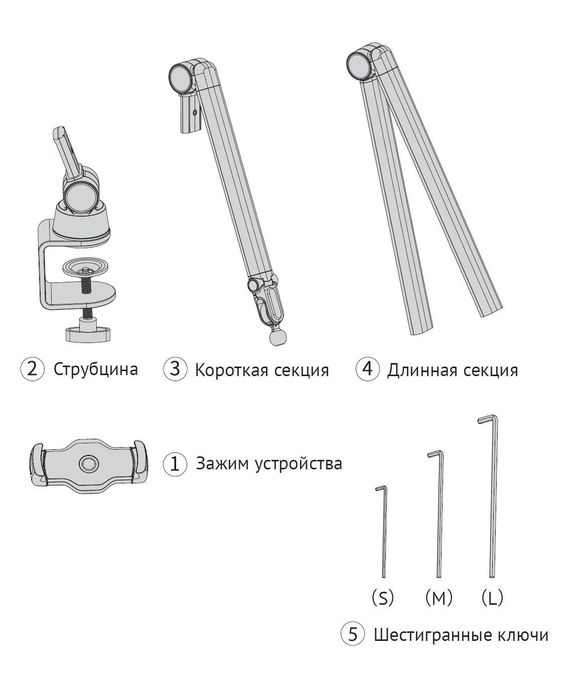 Держатель со струбциной Arroys TB-LD9