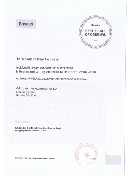 держатель для номера телефона в машину Baseus Moonlight Box Series Temporary Parking Number Plate silver