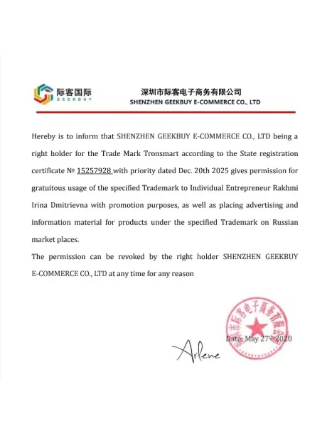 портативная колонка Bluetooth Tronsmart Mirtune S100 50W blue