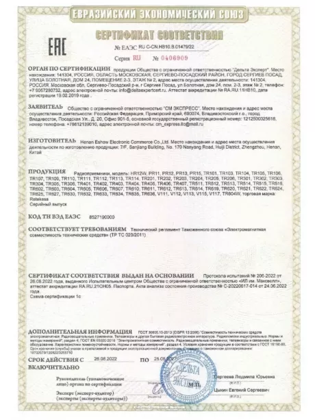 портативный цифровой радиоприемник Retekess TR605 black